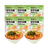 阿宽魔芋凉面凉皮凉粉荞麦冷面低脂速食干拌即食低脂低卡代餐主食 【椒香糖醋味】魔芋凉面*295g 6袋装