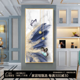 艺米 轻奢入户玄关装饰画简约竖版走廊过道壁画楼梯挂画羽毛晶瓷画 比翼齐飞 90X180CM（豪华装饰）