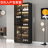 莀晞家居酒柜 客厅酒柜家用落地餐边柜储物柜展示柜简约带钢化玻璃门酒柜 轻奢灰双门60*40*200带灯有酒格