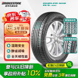 普利司通（Bridgestone）汽车轮胎 225/65R17 102H H/L 400 配套RAV4/适配CRV/奇骏