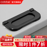 卡贝（cobbe）隐形抽屉拉手现代简约明装暗拉手抽屉橱柜门把手柜子拉手家具五金 LS21B-64孔距-黑色