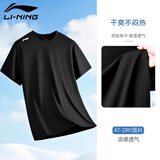 李宁速干短袖t恤男士夏季跑步健身运动衣速干衣透气冰丝体恤训练上衣