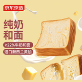 软乎乎黄油吐司1箱+五黑奇亚籽车轮面包1箱955g