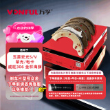 万孚G62135刹车片后片鼓刹适配五菱宏光S/V荣光/电卡威旺306金杯海狮