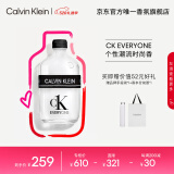 卡尔文克雷恩（Calvin Klein）ck everyone香水众我中性淡香水100ml母亲节礼物送妈妈生日礼物女