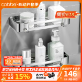 卡贝（cobbe）304不锈钢浴室卫生间置物架免打孔壁挂转角三角网篮厕所五金挂件 双层-方形带杆（可免钉/打孔）