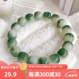 沐玛白玉菩提根子手串手捻绕指柔炭烧猫爪渐变文玩盘玩男女母亲节礼物 白绿飘花
