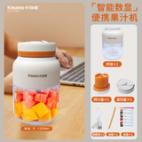 卡玛诺榨汁机果蔬原汁机便携小型水果做果汁机多功能榨汁吨吨桶榨汁杯冰沙机奶昔机搅拌杯明星同款 1350ml-米白【一杯双盖】可碎冰升级双电池