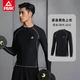 匹克紧身衣男长袖健身服夏季透气速干吸汗高弹性运动训练晨跑服