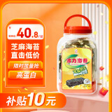 波力海苔脆片儿童休闲零食即食紫菜芝麻夹心脆罐装144克（约72包）