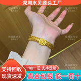 瑞福源金包银三马鞭手链999足金包足银大气男女款醒狮手链生日送老公礼 三马鞭手链总重约60克 包金4克