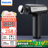 飞利浦（PHILIPS）小钢炮筋膜枪钛合金按摩头专业级健身肌肉放松仪筋膜按摩仪节日生日礼物男女友母亲节礼物3205G