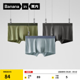 蕉内（Bananain）银皮311S男士内裤纯棉7A抗菌条纹透气柔软精梳棉平角短裤头3件装 阿罗娜+格林绿+舰灰 3条 L
