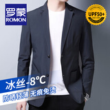 罗蒙（ROMON）超薄西装外套男春夏季透气防晒单西上衣男士外套轻奢休闲小西服男 【春夏款】藏青 2XL -185/100A(适合165-185斤)