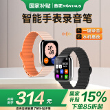 金正【一键录音】智能手表手环录音笔大容量64g可外放多功能超长待机专业高清降噪录音神器上课开会