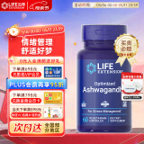 Life Extension沿寿优化南非醉茄（人参）降皮质醇男士女性用高能助睡眠胶囊