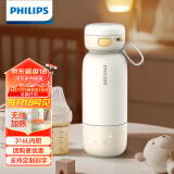 飞利浦（PHILIPS）无线便携式恒温智能水杯壶保温杯可充电烧水杯外出泡奶320ml