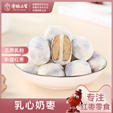 枣粮先生 网红直播款红枣儿童零食蜜饯果干新疆红枣大枣无核奶枣125g