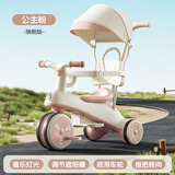 看宝贝（lookbaby）儿童三轮车脚踏车儿童车1-3岁宝宝三轮车平衡车1-3岁儿童推车 豪华粉|靠背+护栏+推把+顶棚