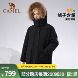 骆驼（CAMEL）【王俊凯同款】户外羽绒服冬季新款连帽羽绒衣中长款保暖防风外套 AA22264036B，幻影黑，女 M