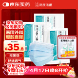 海氏海诺一次性使用医用外科口罩200只无菌平面型成人防晒口罩医用灭菌