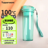 特百惠（Tupperware）晶彩400ML塑料杯 男女学生便携办公用水杯子大容量双饮口 薄荷蓝