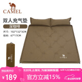 骆驼户外帐篷防潮垫自动充气垫子便携加厚气垫露营床A8W05002-1深咖啡