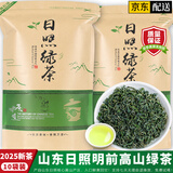 均尚山东日照绿茶高山云雾绿茶特茶级2025新茶明前春茶毛尖茶叶自己喝 【明前新茶】 250g*10袋 日照高山绿茶丨京东快递 更快更好