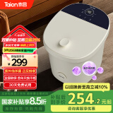 泰昌（Taicn）泡脚桶紫外线杀菌按摩泡脚盆深桶洗脚盆足疗盆加热足疗按摩泡脚足浴盆父母长辈生日礼物TC-908FL