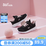 361°儿童运动鞋男女童(3-12岁)防撞鞋头密网休闲跑鞋 黑 33