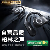 REMAX【100%好评甄选】华为蓝牙耳机挂耳式运动开放式不入耳骨传导柏林之声金榜第1名排行前十