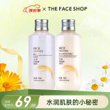 菲诗小铺（THE FACE SHOP） 大米水乳套装秋冬补水护肤品保湿干皮滋润改善粗糙肌送妈妈 [2支]大米保湿水+乳套装