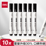 得力(deli)粗头可擦易擦白板笔滑耐磨耐用 办公文具会议老师培训教学 黑色10支/盒 P06817