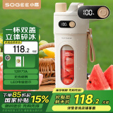 小质榨汁杯榨汁机便携式小型果汁机冰沙机果汁杯奶昔机搅拌机水果蔬菜可碎冰家用充电随身破壁 升级数显款+12叶刀头+实时电量【GB02B】 GB02系列