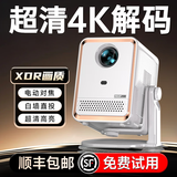 欢乐投5G投影仪家用超高清高亮4K可解码卧室家庭影院客厅投墙智能手机无线投屏3D迷你电视小型便携投影机 适用华为小米苹果手机投屏 T8白色高配-AI语音+4K解码