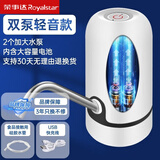 荣事达 桶装水抽水器吸水泵饮水机泵纯净水桶取水器上水器大桶水压水器 双泵+白色+速充+声音小