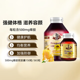 澳至尊（AUSupreme）澳洲进口蜂胶软胶囊 高浓度成人中老年增强免疫力帮助平衡血脂 500mg150粒-有效期2026-03-31