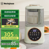 西屋（Westinghouse）柔音破壁机家用豆浆机1.1L加热全自动榨汁机搅拌机降噪辅食机 WPB09J8抹茶绿