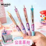 迪士尼（Disney）按动中性笔 高颜值学生文具st笔尖考试刷题笔 惊喜盲盒1支装  公主MK1049