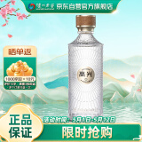泸州老窖 高光酒G1 浓香型白酒 40.9度500ml 单瓶装