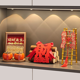 赟娅平安喜乐桌面摆件入户玄关客厅装饰乔迁之喜送礼入宅仪式用品全套 招财进宝财源广进【四件套】