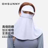 OhSunny全脸防晒面罩女夏季户外全防护透气遮阳护颈带帽檐口罩男 薄雾蓝M