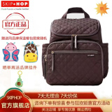 SKIP HOP（SKIPHOP）SKIP HOP妈咪包大容量 多功能妈咪包 手提 妈咪包双肩 时尚背包 巧克力色（新款）