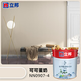 立邦乳胶漆油漆涂料内墙漆防霉抗甲醛五合一净味无添加环保室内漆 【可可蛋奶】18L面漆