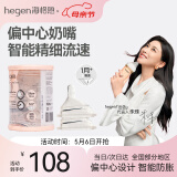 HEGEN海格恩奶嘴婴儿0-6-12个月+偏心奶嘴自然离乳超软硅胶防胀气 1阶段圆孔 1-3月 2只装