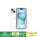 Apple/苹果 iPhone 15 (A3092) 256GB 蓝色 支持移动联通电信5G 双卡双待手机