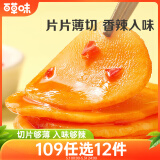 百草味土豆片香辣味210g/袋 开袋即食特产休闲零食小包装办公室零食