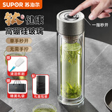 苏泊尔（SUPOR）一键开盖玻璃杯双层防烫茶水分离男士泡茶车载水杯便携商务礼盒装 【纯钛/一键开盖】冰花银350ml茶滤款-送礼盒