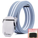 盛德龙男士帆布腰带平滑扣自动扣皮带简约韩版个性工装带青年学生军腰带 灰蓝白条纹 125cm (建议130-160斤下使用)