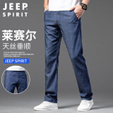 JEEP SPIRIT吉普牛仔裤男春夏季裤子男士天丝休闲裤直筒宽松男裤 深蓝 34
